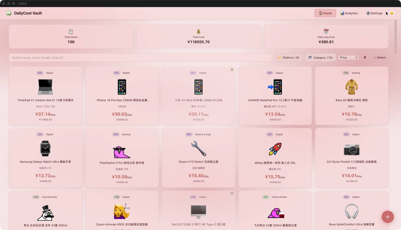 Peach Pink · Desktop Light