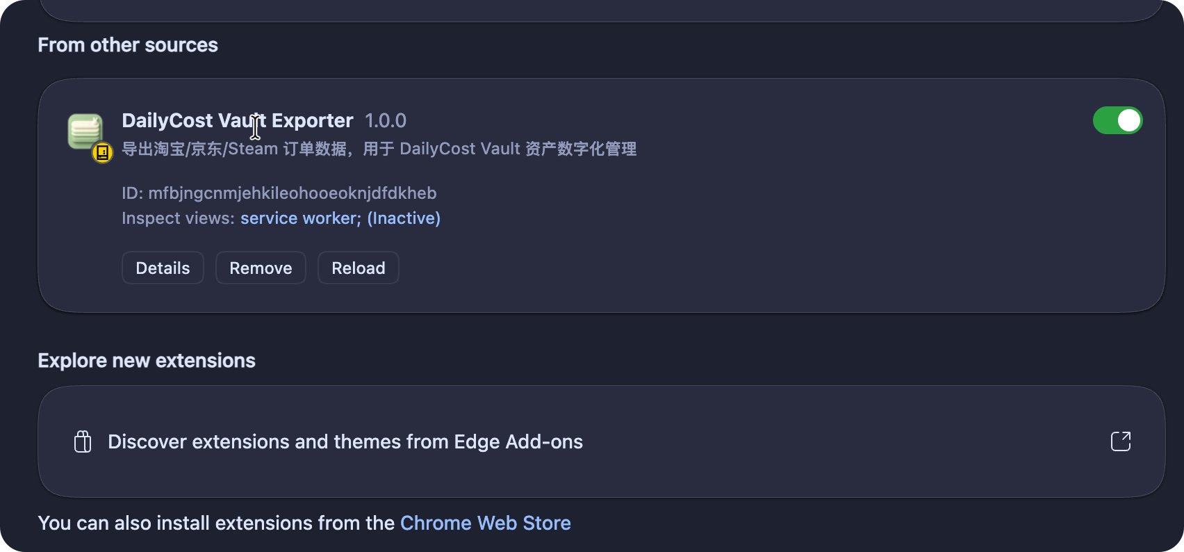 Install Extension